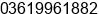 Fax number of Mr. yayak at Denpasar