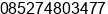 Mobile number of Mr. Aris Syafrianto.S.Pd at Pekanbaru