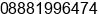 Phone number of Mrs. Ade Indra at Denpasar
