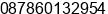 Phone number of Mr. Sumadra I Wayan at Denpasar