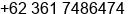 Phone number of Mr. Komang Alit at Denpasar